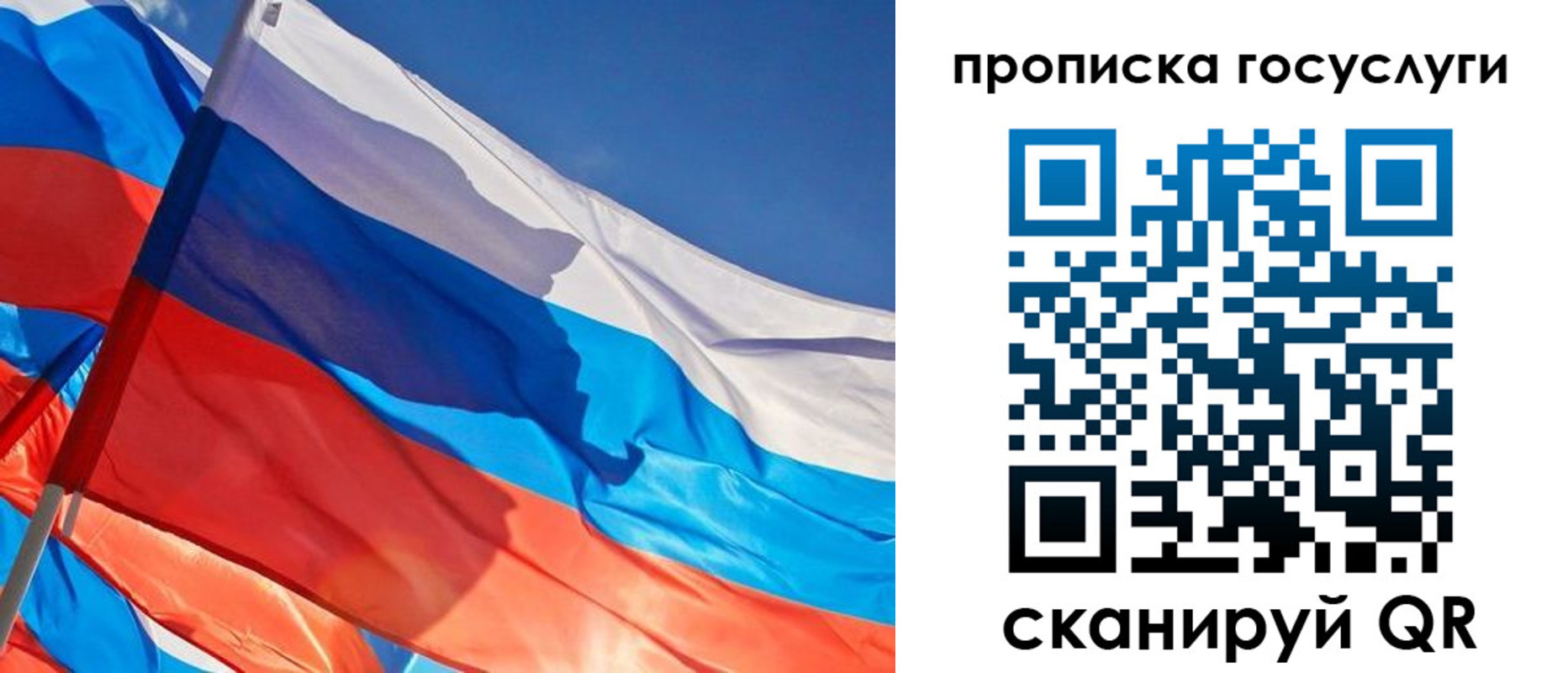 временная регистрация госуслуги в Ефремове
