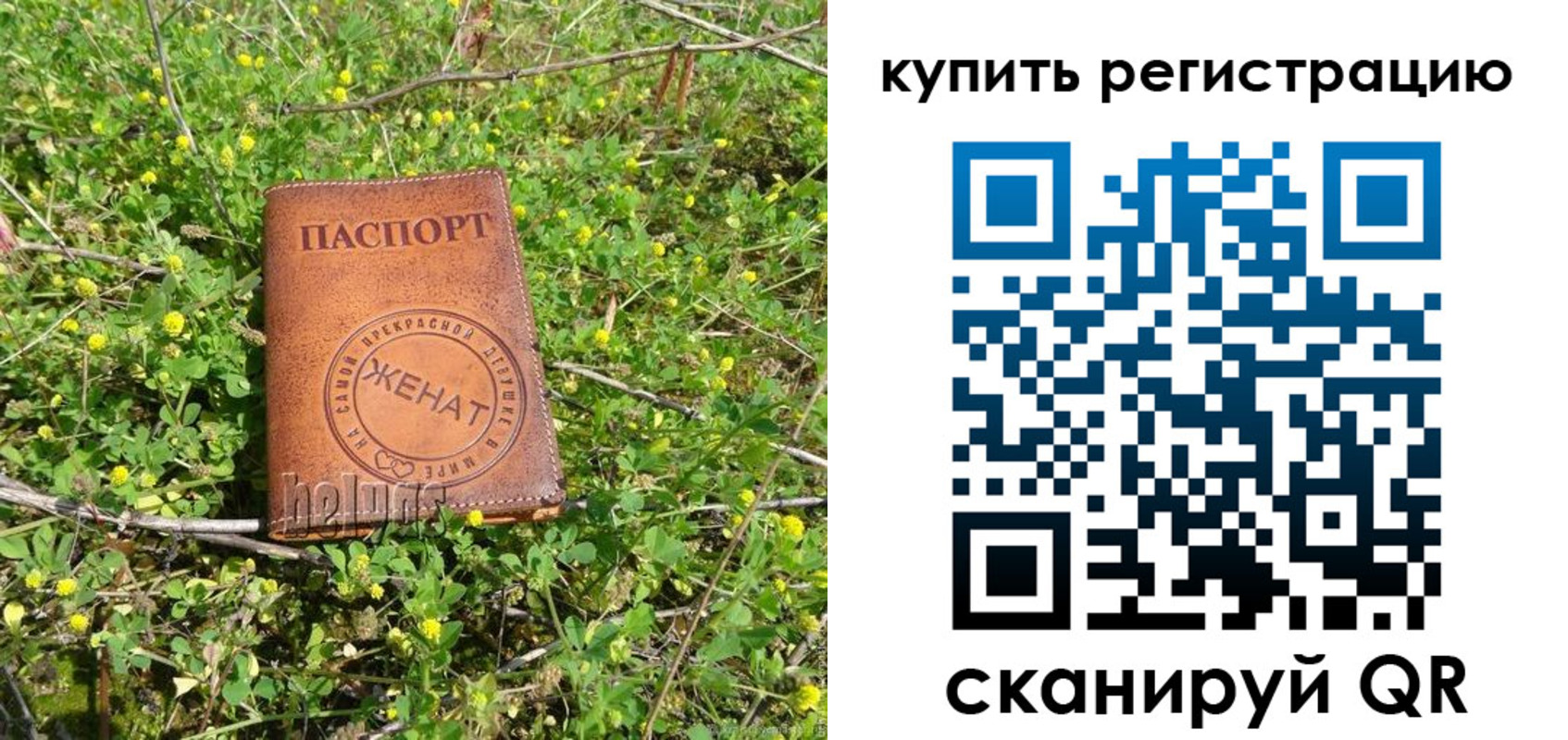 регистрация для дет. сада в Ефремове